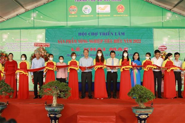 2022年胡志明市特色农产品展览会和展销会开幕