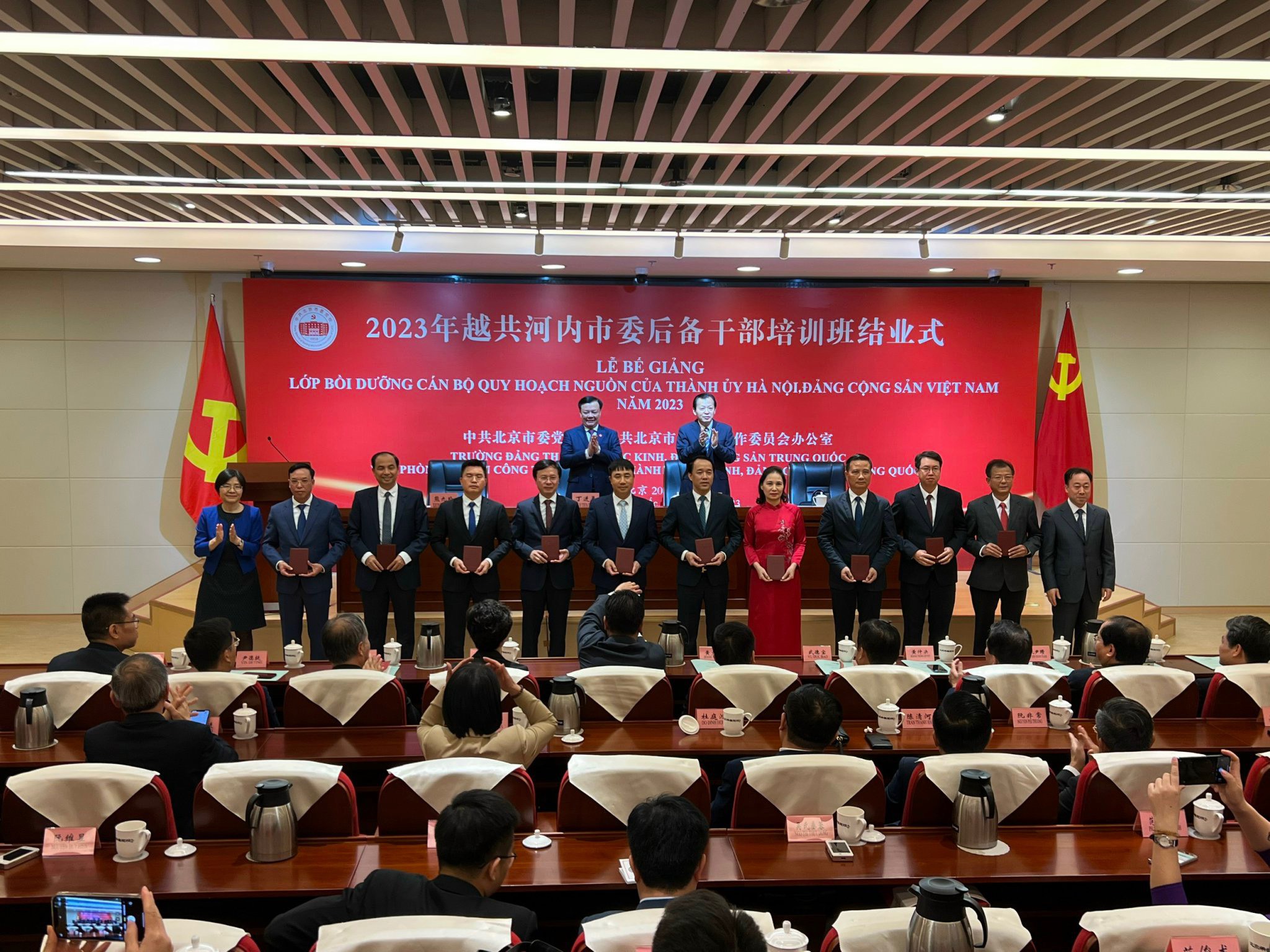 Thành ủy Hà Nội và Thành ủy Bắc Kinh Trung Quốc tăng cường hợp tác về đào tạo cán bộ