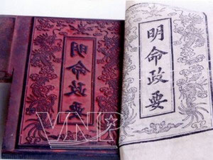 接受联合国教科文组织确认越南阮朝木版成为世界文献遗产的证书