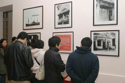 “越南共产党成立80周年”展览会