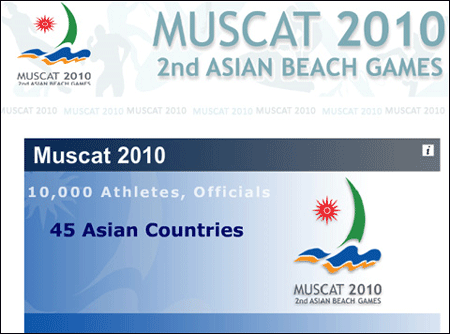 No plan for SEA Games 2013 for Vietnam