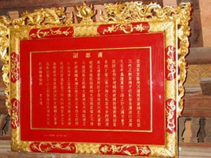 Đưa “âm hưởng” Chiếu dời đô vào âm nhạc