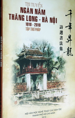 Ra mắt Thi tuyển Ngàn năm Thăng Long - Hà Nội