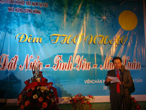 越南人在老挝和南非欢度元宵