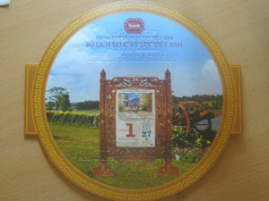 越南最大的挂历