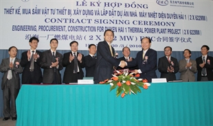 US 1 4 billion EPC contract signed for power plant