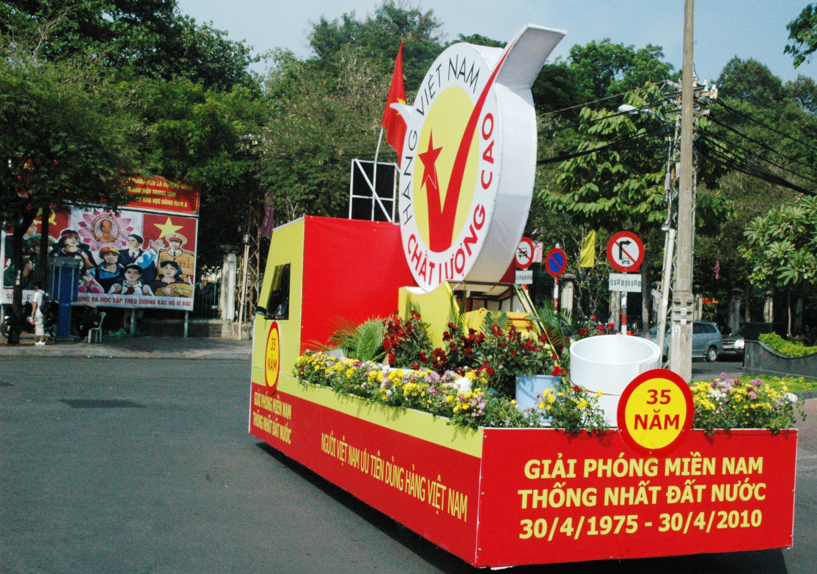 Thành phố Hồ Chí Minh chào mừng kỷ niệm 35 năm ngày giải phóng