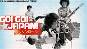 Đại nhạc hội Rock Việt-Nhật 2011