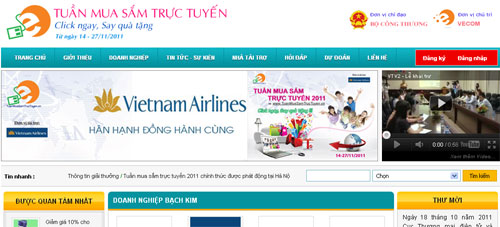 Online shopping programme 2011 launched