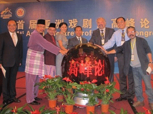 越南加入亚洲剧院联盟