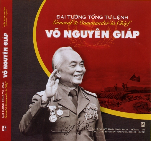 Photo book about General Vo Nguyen Giap published