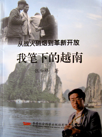 Chinese reporter with 16 ‘Tets’ in Vietnam