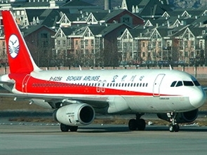 China launches Chongqing-Hanoi air route