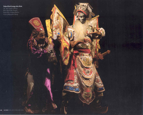 Liên hoan nghệ thuật tuồng truyền thống toàn quốc năm 2011