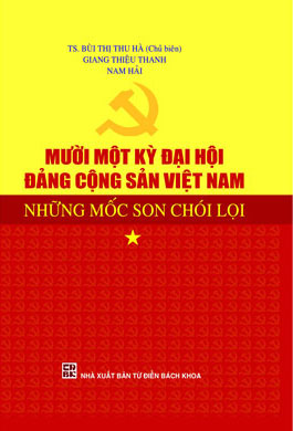 十一届越南共产党人民代表大会——辉煌的里程碑