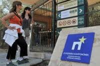 Fitch abaisse sa note sur la Grèce