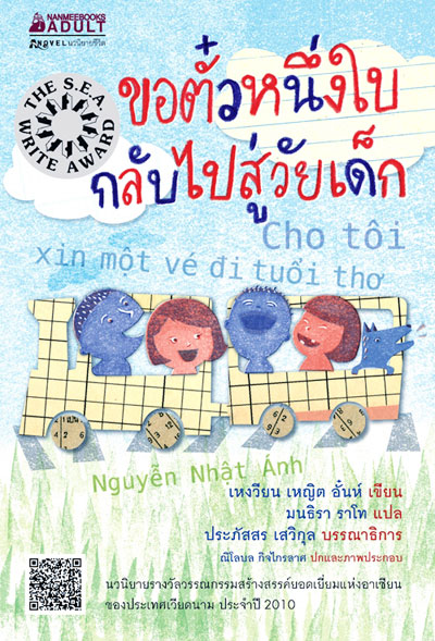 Giới thiệu “Cho tôi xin một vé đi tuổi thơ” với bạn đọc Thái Lan