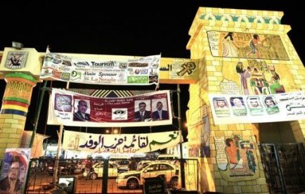 Egypte début du vote pour la dernière phase de l élection des députés