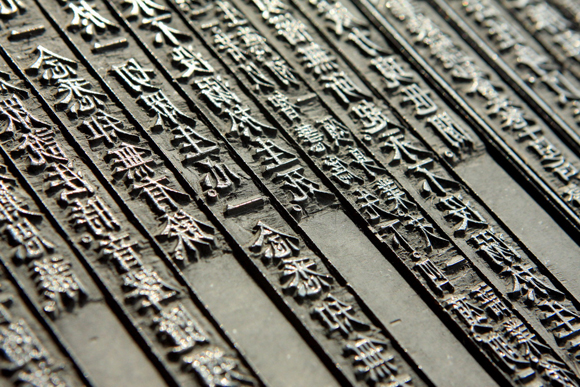 Vinh Nghiem Pagoda’s Buddhist woodblocks recognized by UNESCO