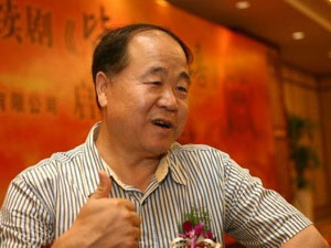 中国作家莫言获2012年诺贝尔文学奖
