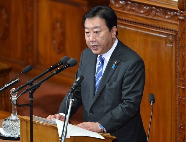 Japon la chambre des députés est officiellement dissoute