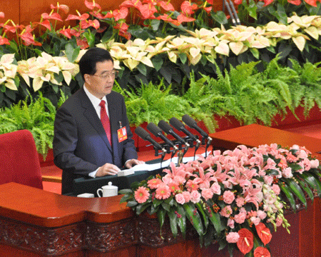 CPC’s 18th National Congress begins