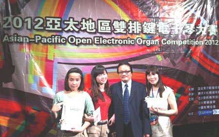 越南代表团获得Electone音乐大赛大奖