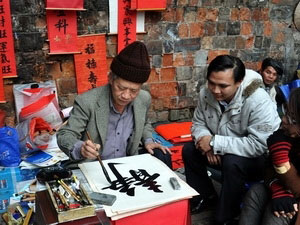 春节求字送字 越南人的美俗