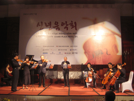 Concert to marks 20th anniversary of Vietnam – Korea diplomatic ties