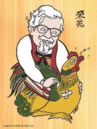 北宁省经济与旅游的潜力