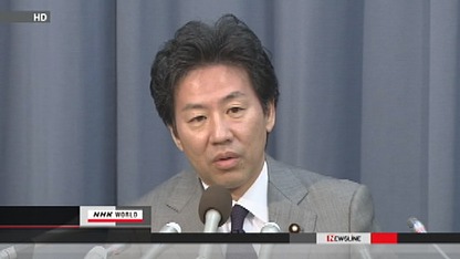 Japan pledges 60 billion to IMF for Europe firewall