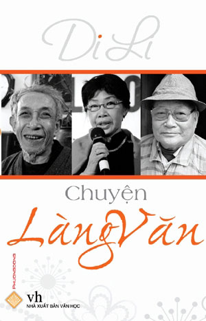 《文坛之事》一书问世