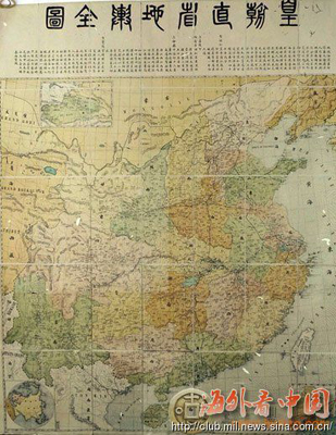 Chinese media reports challenge claims of Hoang Sa, Truong Sa