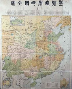 Old Chinese map without Hoang Sa, Truong Sa goes on display