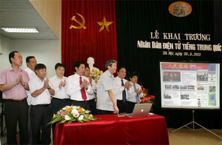 Nhan Dan Newspaper launches online Chinese version