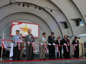 越南文化节在日本隆重开幕