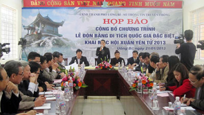 安子名胜准备迎接国家特别遗迹证书