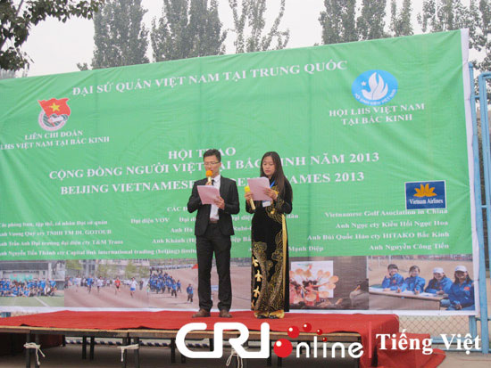 Sports festival for Vietnamese in Beijing