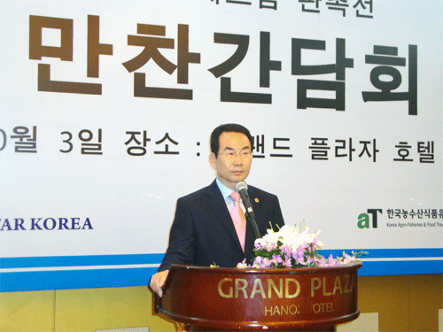 Korea’s Gyeonggi-do province continues promoting agricultural and aquatic exports to Vietnam