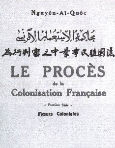 La présence du Vietnam dans la presse française du 17ème siècle jusqu en 1956