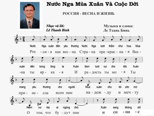 Trò chuyện với tác giả ca khúc “Nước Nga, mùa xuân và cuộc đời”