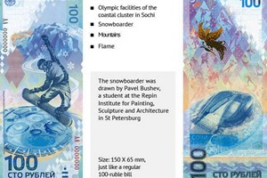 Russia issues currency notes on Sochi 2014 Olympics