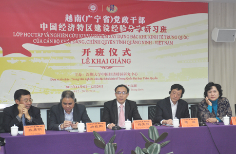 广宁省党政干部中国经济特区建设经验分享研习班开班