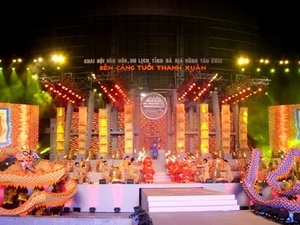 2013年巴地头顿省文化旅游节拉开序幕