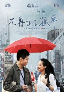 First Hong Kong film week to be held in Vietnam