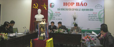 2013年宁平氮肥——花炉杯排球锦标赛即将举行