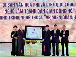 Les estampes populaires de Dông Hô, patrimoine immatériel national