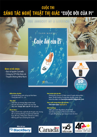 “Life of Pi” visual arts competition
