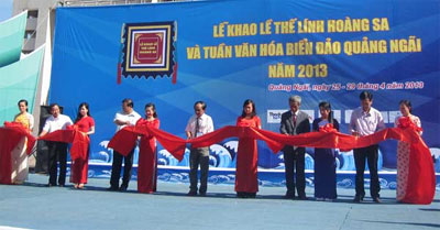 庆祝2013年广义海洋与岛屿文化周