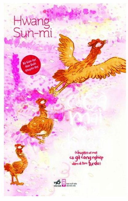 Hội chợ “Sách hè 2013” sẽ được tổ chức từ 29 5